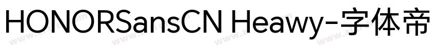 HONORSansCN Heawy字体转换